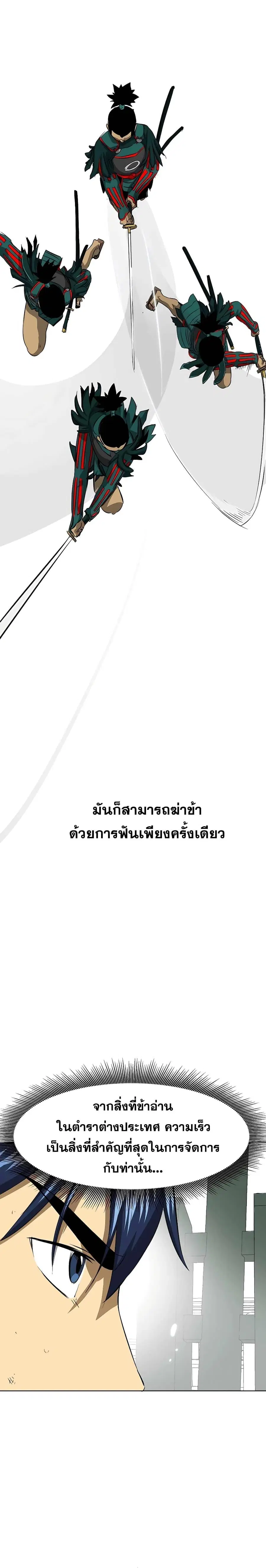 หน้า 18 จาก 46