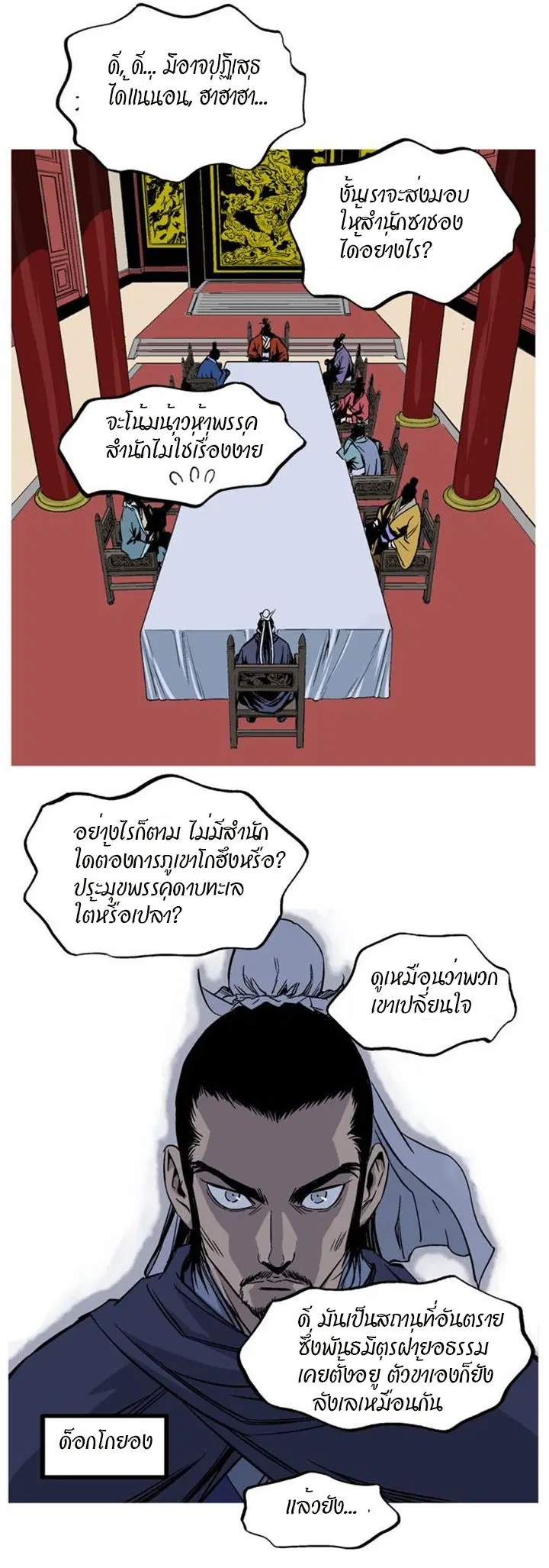 หน้า 19 จาก 46