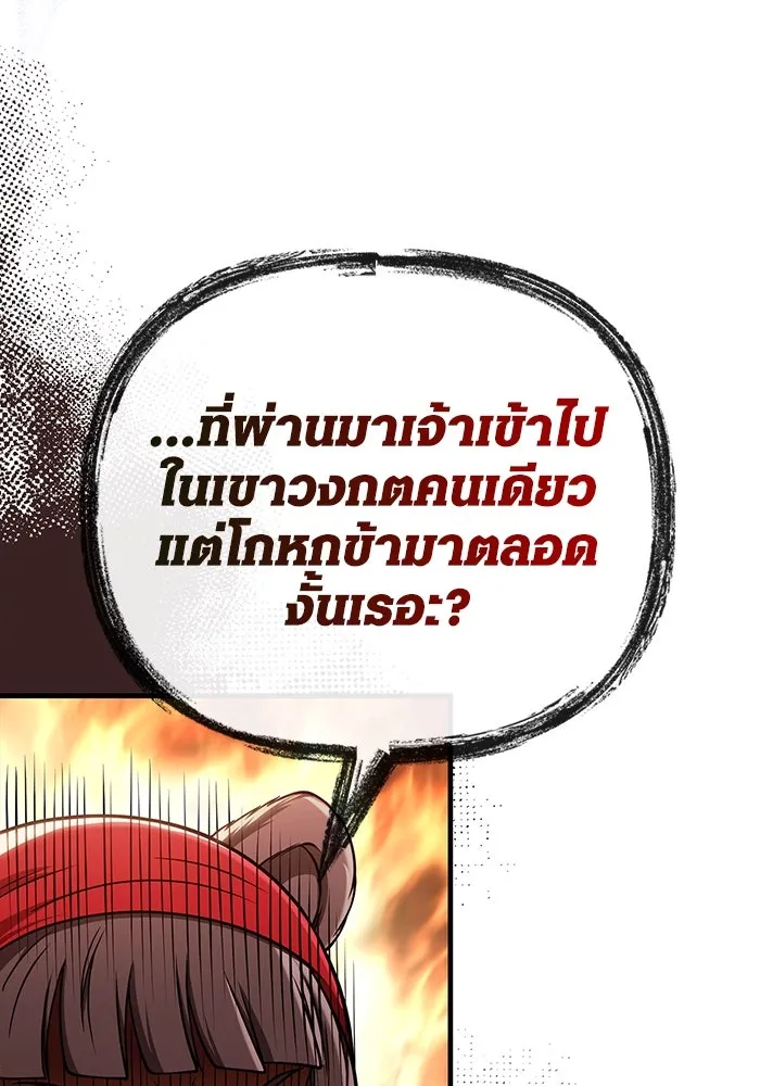 หน้า 170 จาก 183