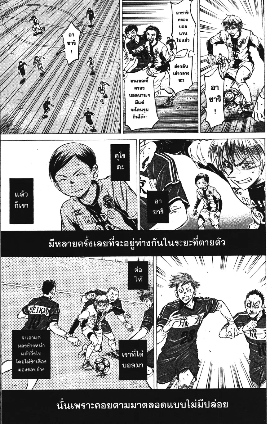 หน้า 13 จาก 21