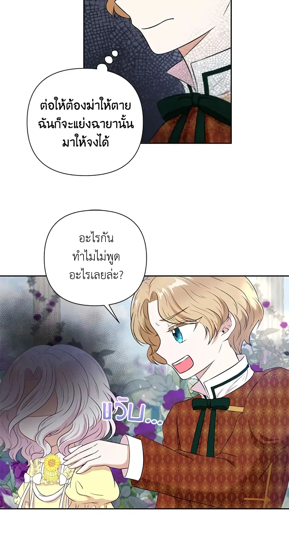 หน้า 6 จาก 40