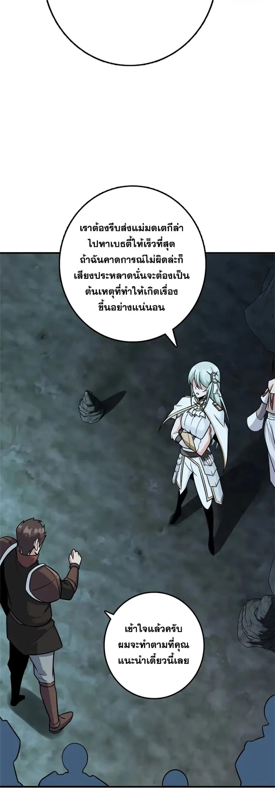 หน้า 19 จาก 49