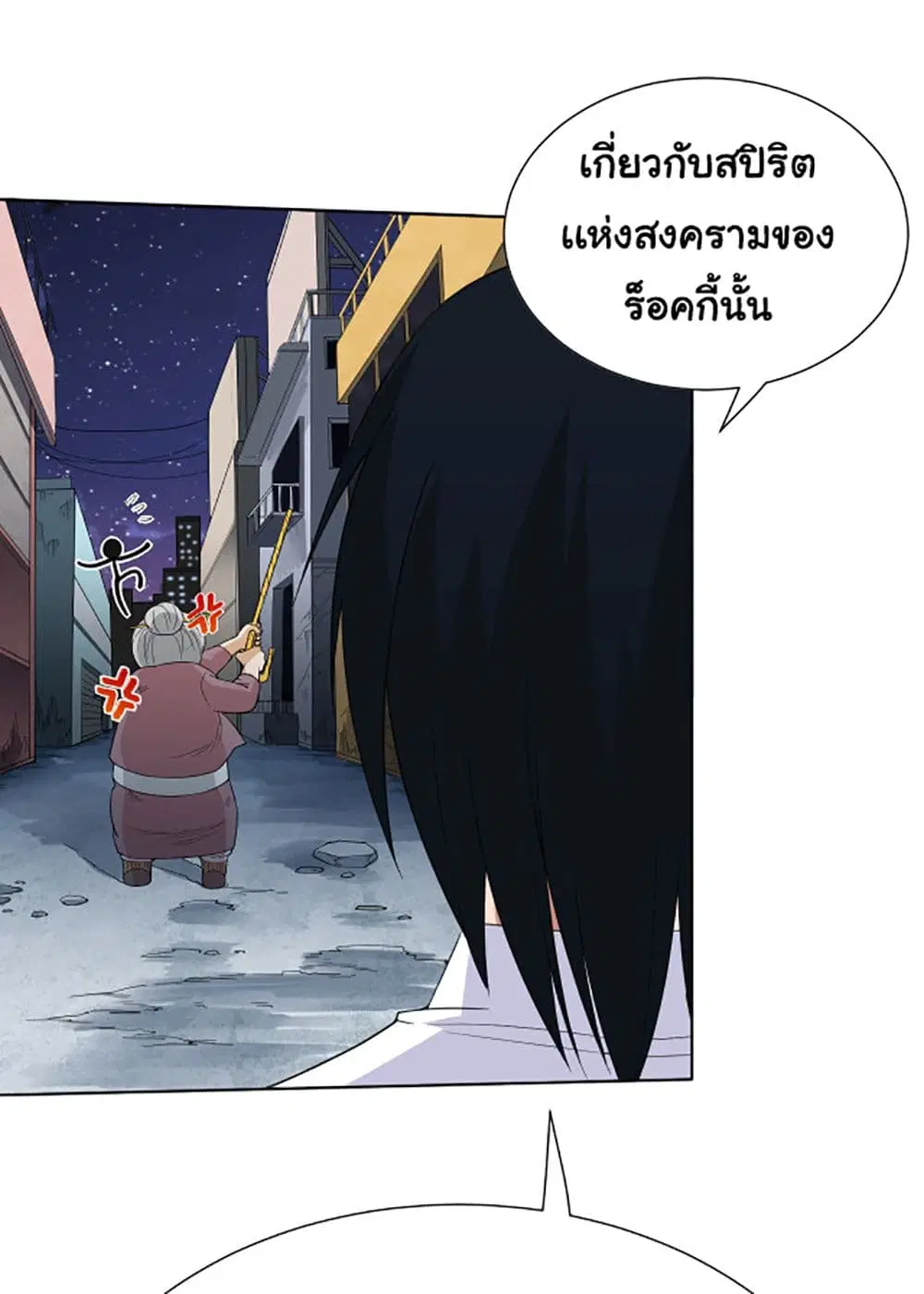 หน้า 48 จาก 58