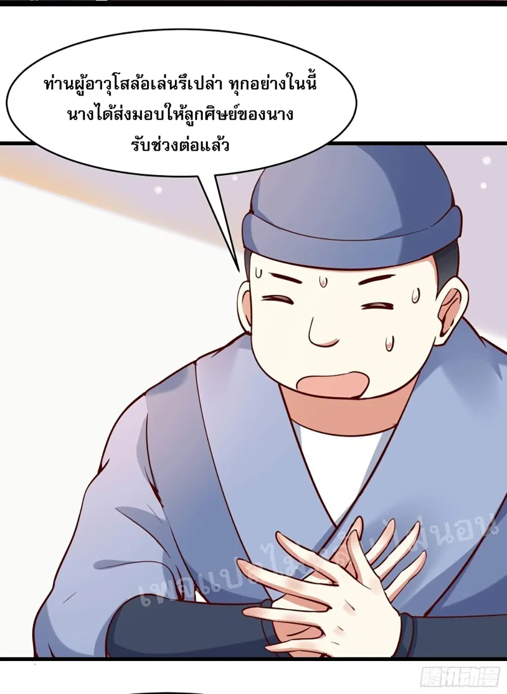 หน้า 4 จาก 38