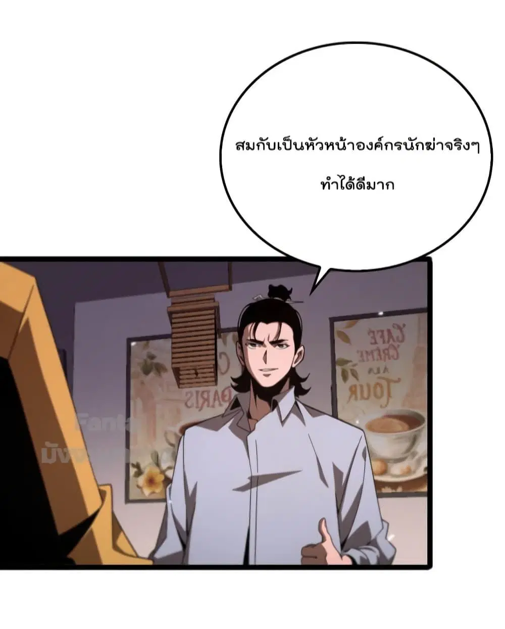 หน้า 9 จาก 44