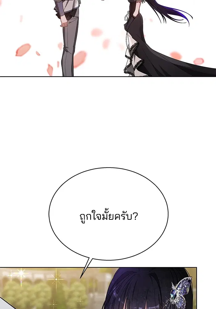 หน้า 84 จาก 137