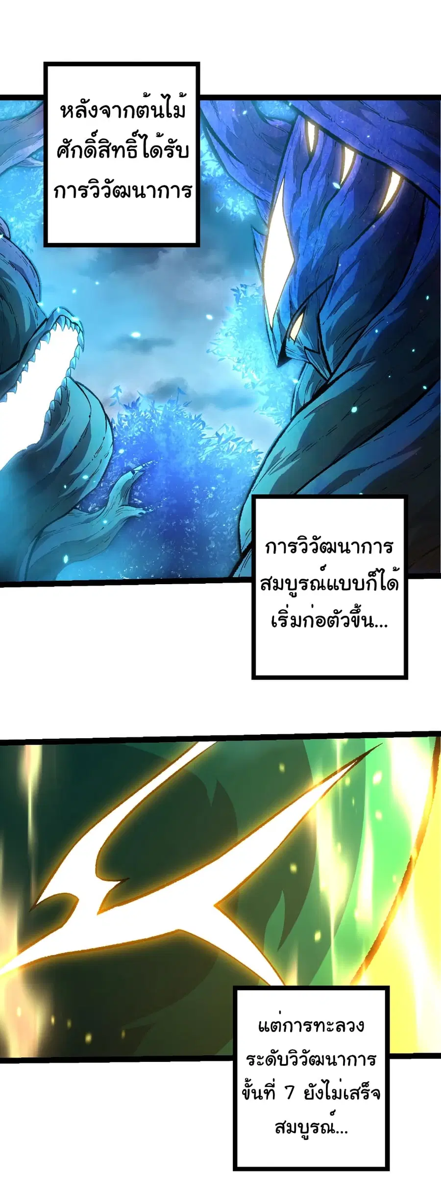 หน้า 2 จาก 28