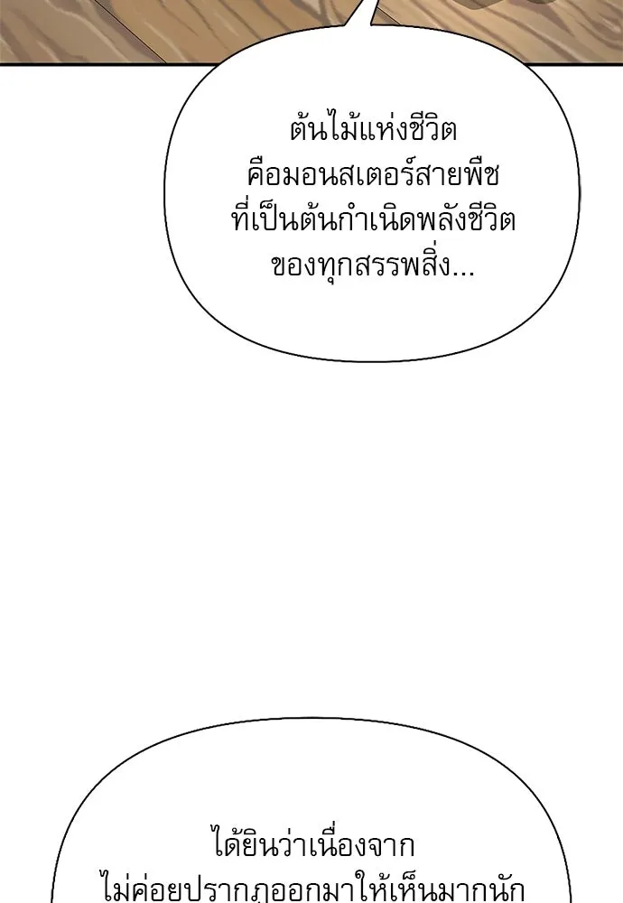 หน้า 44 จาก 166
