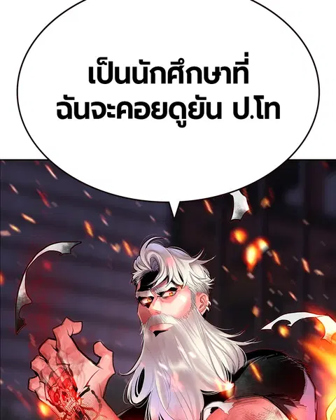 หน้า 143 จาก 145