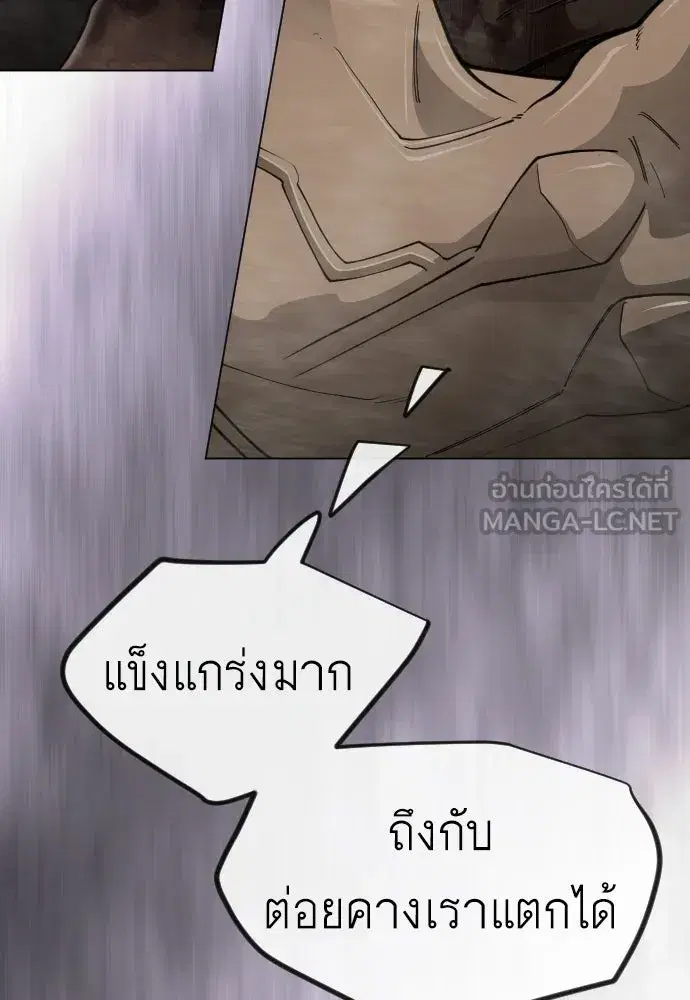 หน้า 87 จาก 200