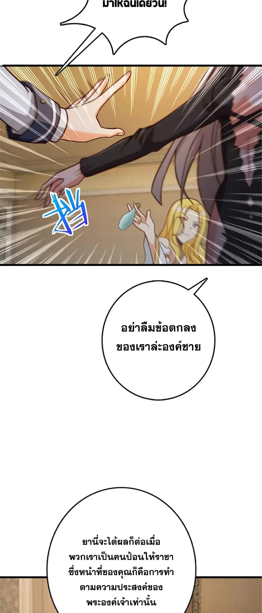 หน้า 20 จาก 41