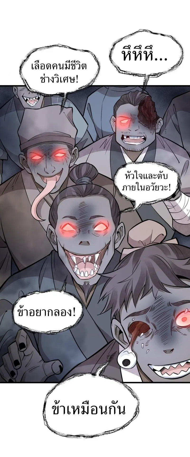หน้า 30 จาก 41
