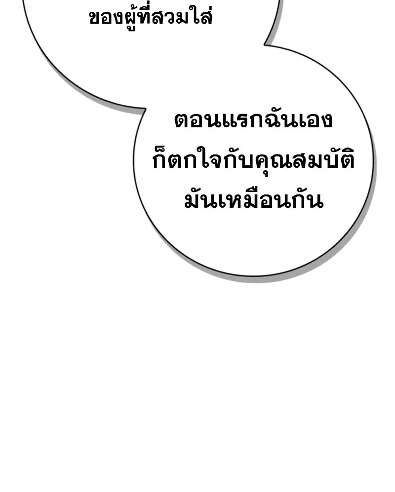 หน้า 88 จาก 126
