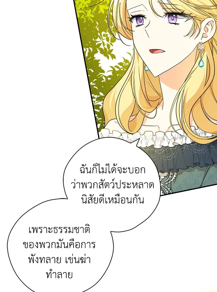 หน้า 21 จาก 93