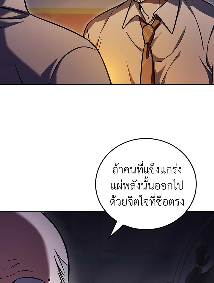 หน้า 64 จาก 107