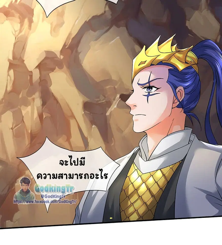 หน้า 19 จาก 21