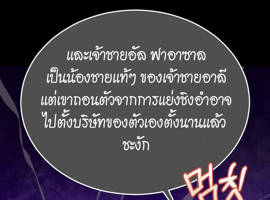 หน้า 94 จาก 228