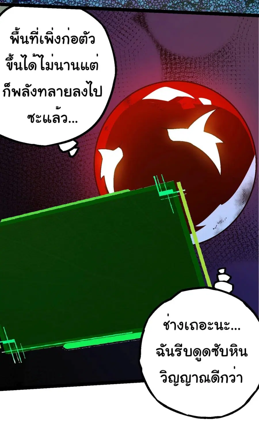 หน้า 37 จาก 37