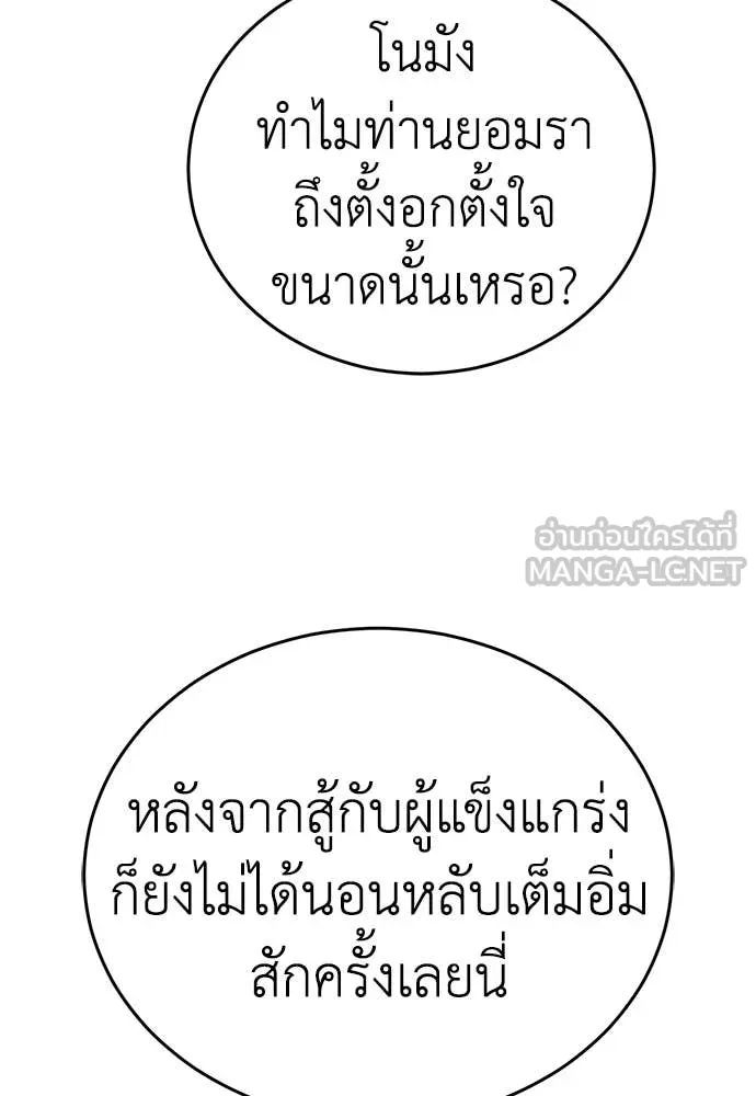 หน้า 153 จาก 220