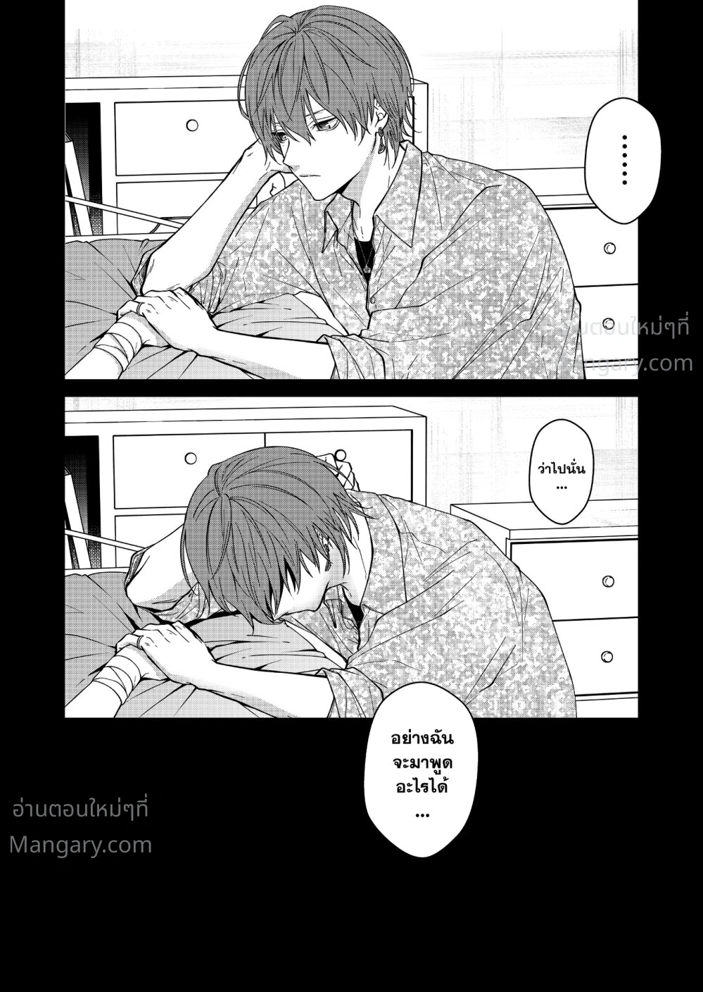 หน้า 2 จาก 18