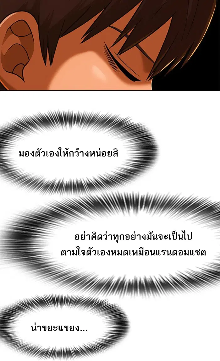 หน้า 82 จาก 164
