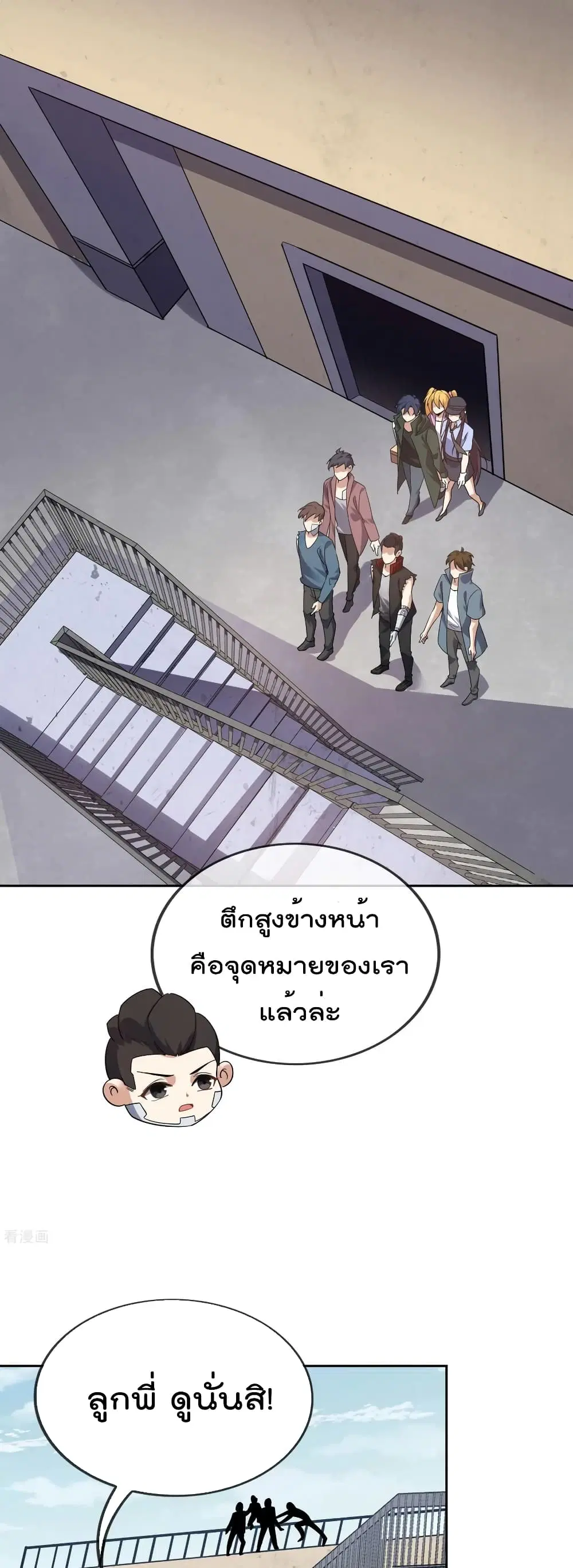 หน้า 2 จาก 27