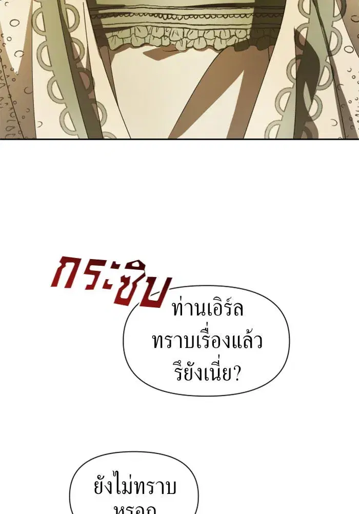 หน้า 25 จาก 149