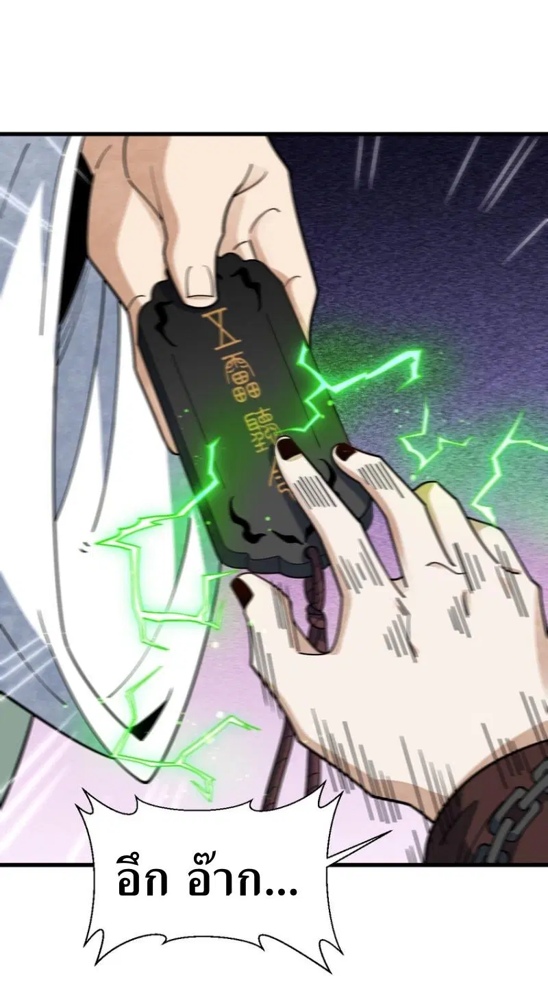 หน้า 8 จาก 42