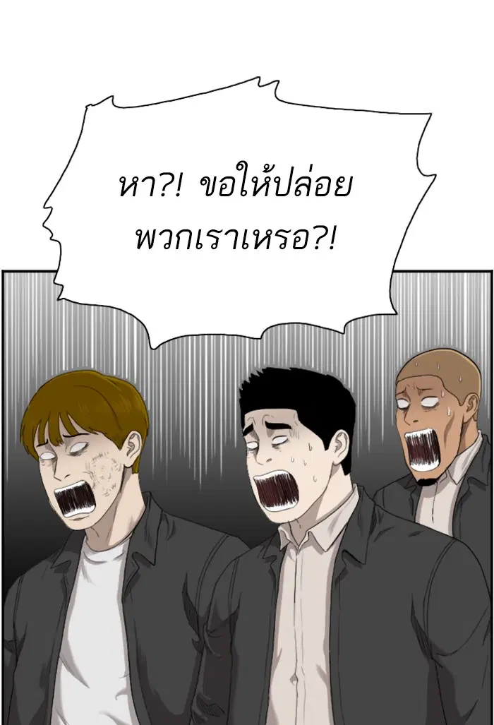 หน้า 16 จาก 112