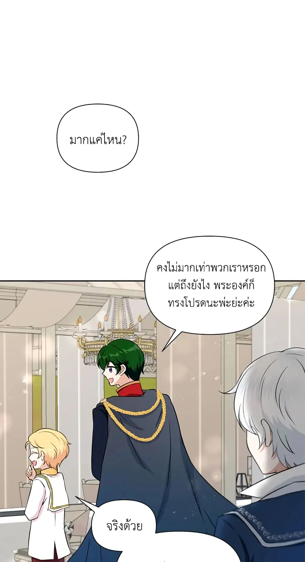 หน้า 15 จาก 50