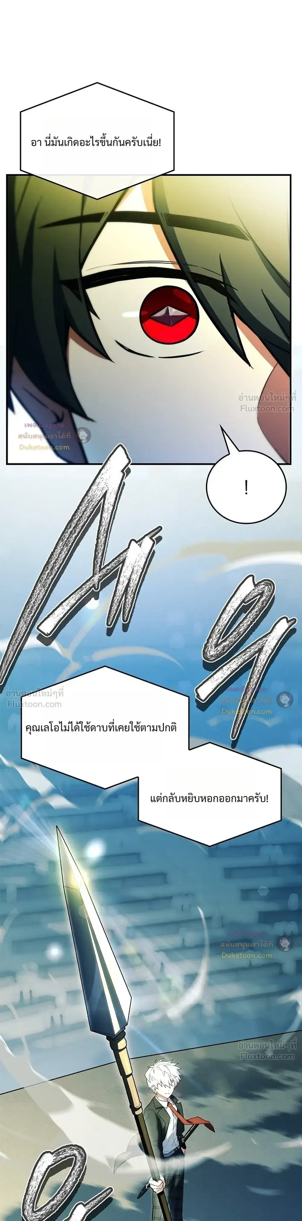 หน้า 24 จาก 41