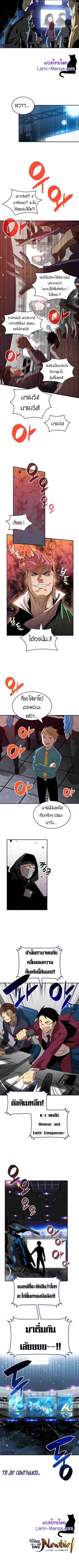 หน้า 6 จาก 7