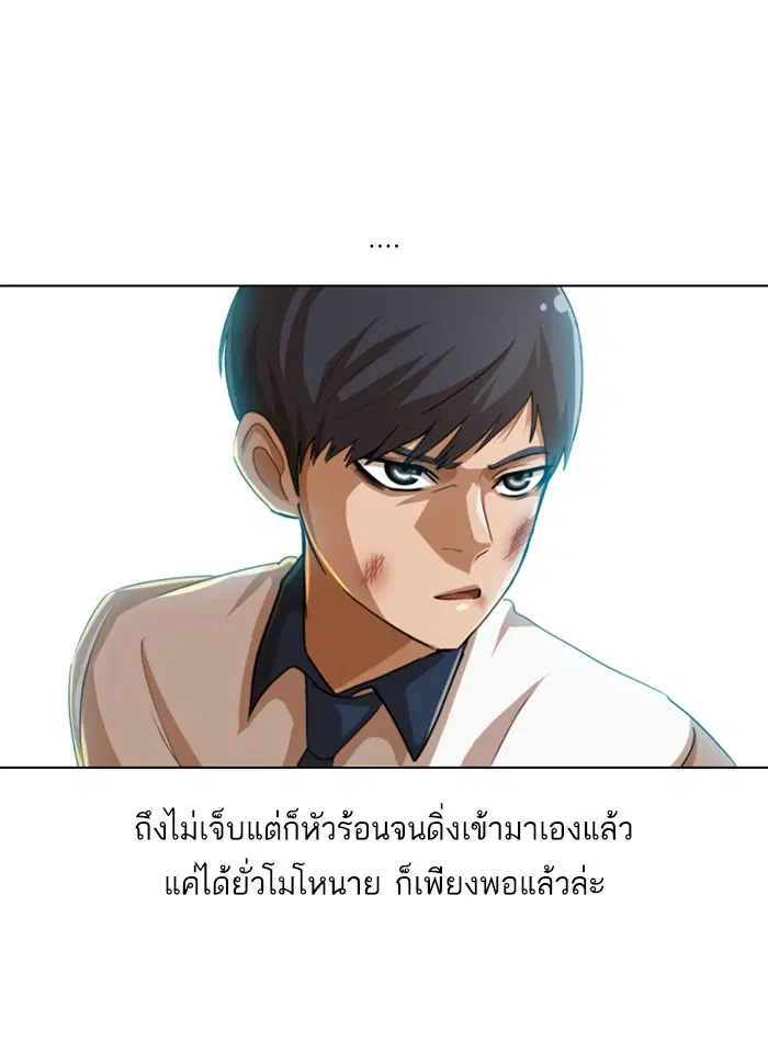 หน้า 121 จาก 145