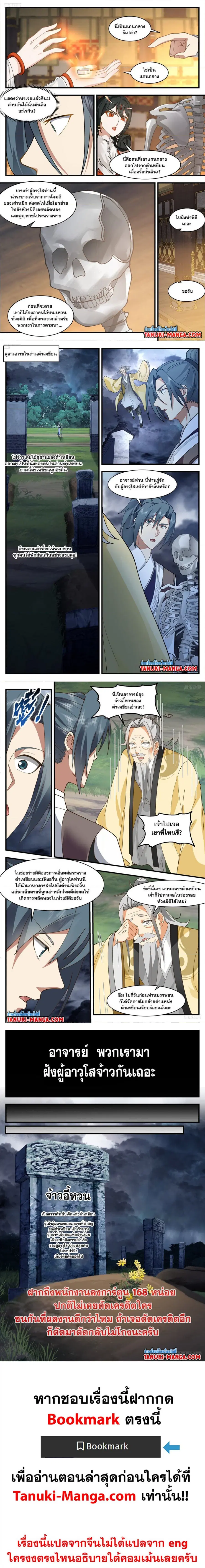 หน้า 2 จาก 2
