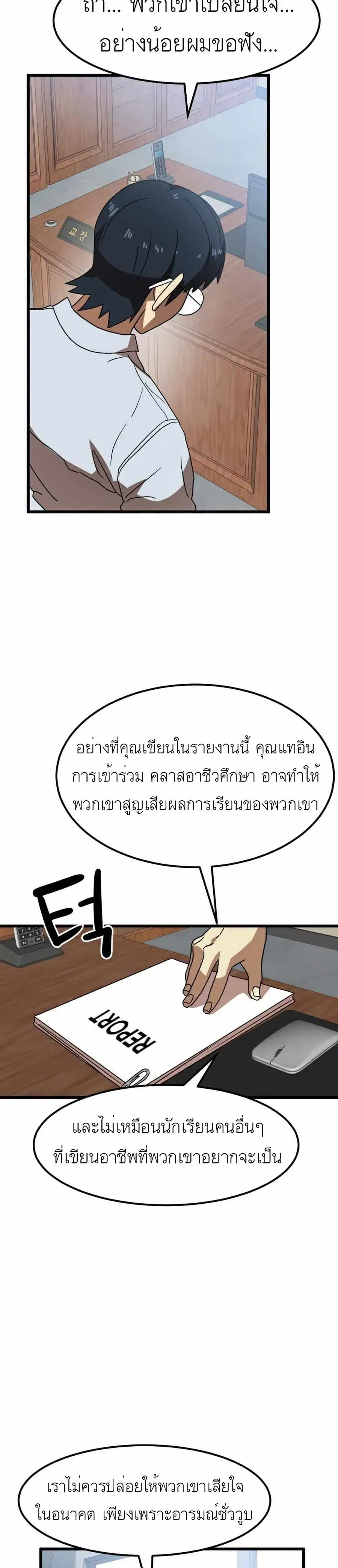 หน้า 6 จาก 41