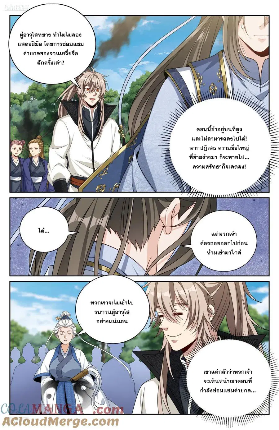 หน้า 10 จาก 21