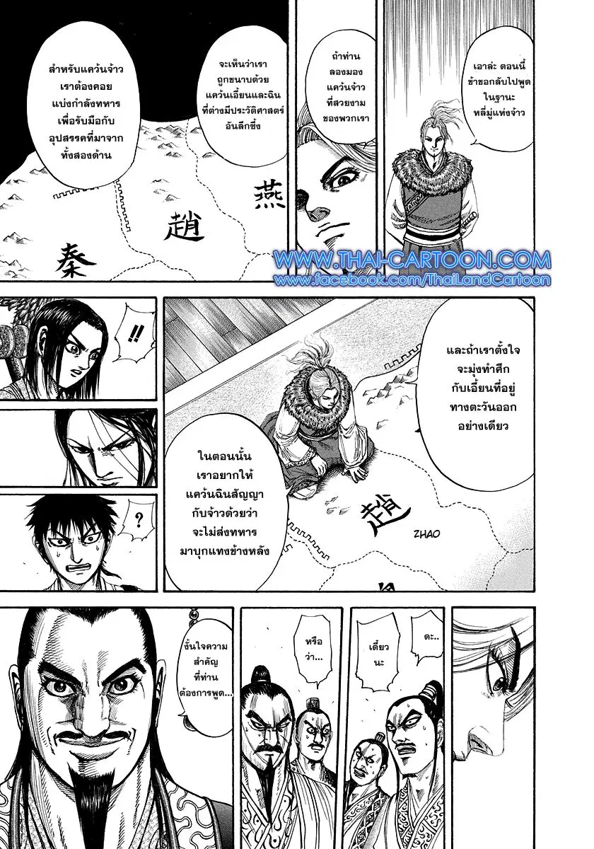 หน้า 17 จาก 18