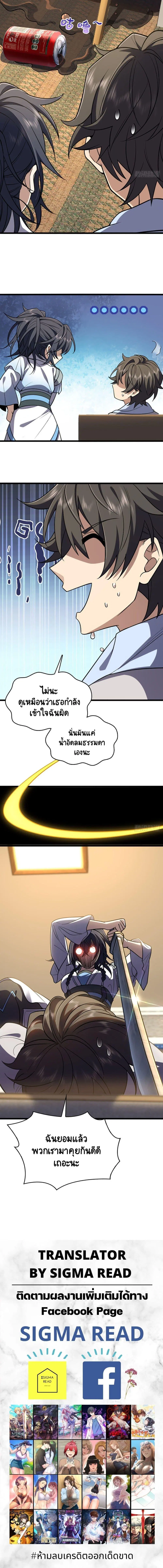 หน้า 10 จาก 11