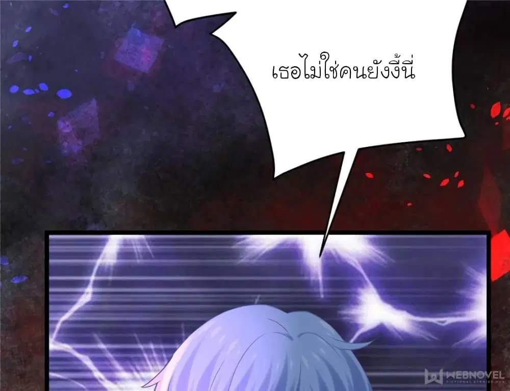หน้า 46 จาก 75
