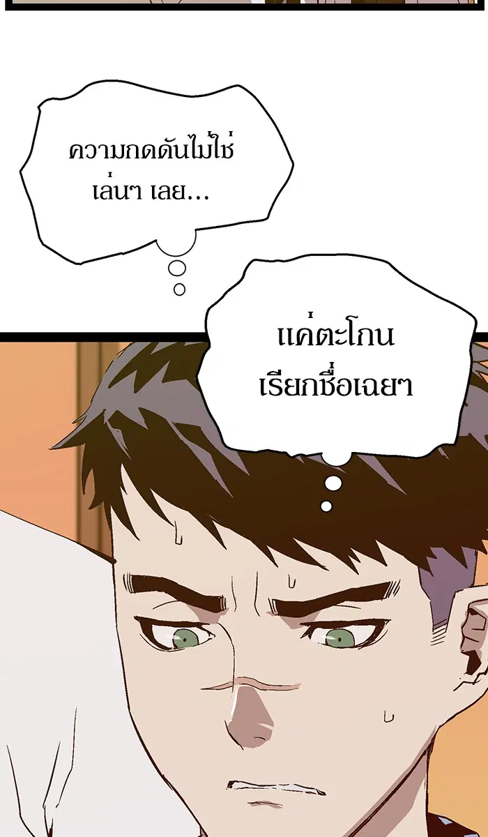 หน้า 15 จาก 114