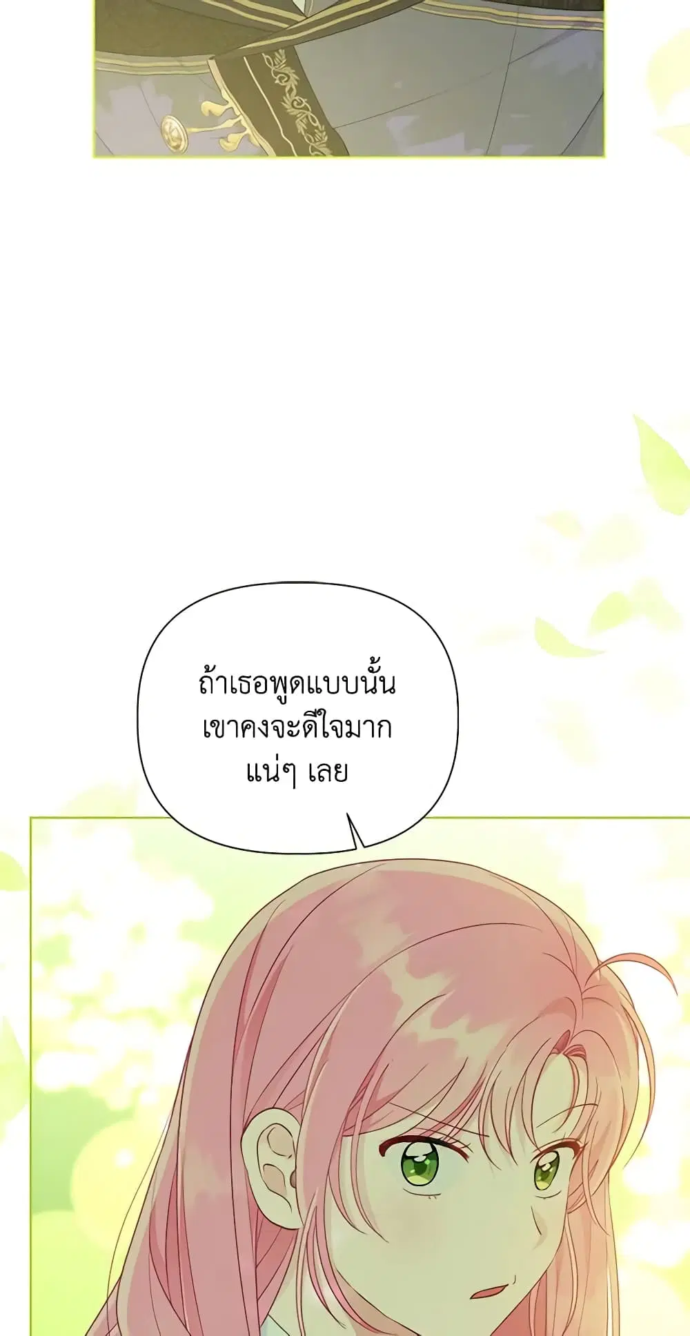 หน้า 51 จาก 62