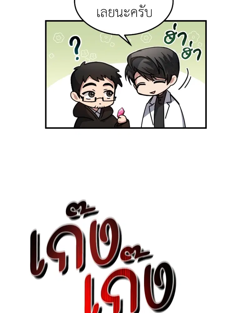 หน้า 40 จาก 112