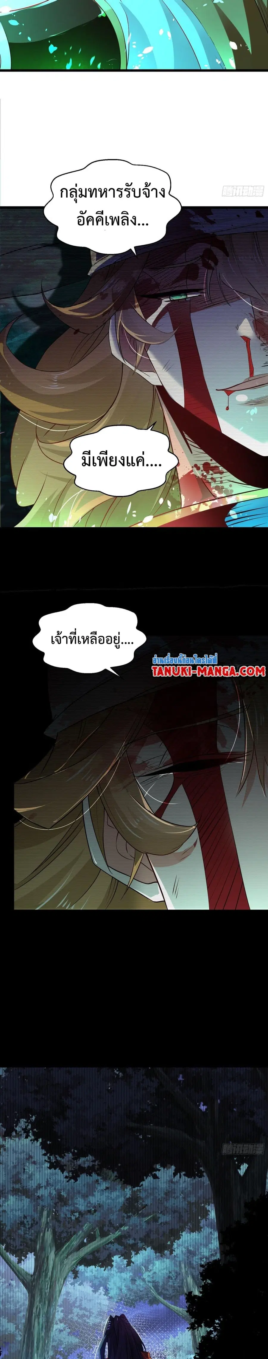 หน้า 5 จาก 12
