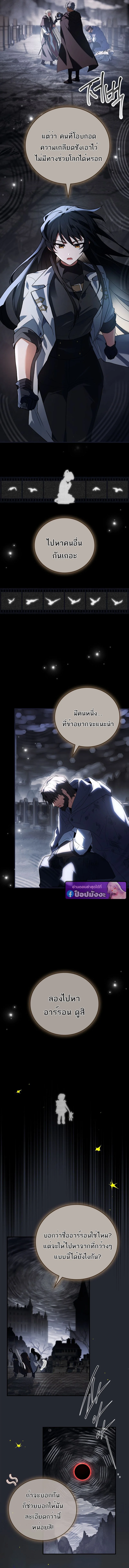 หน้า 3 จาก 27