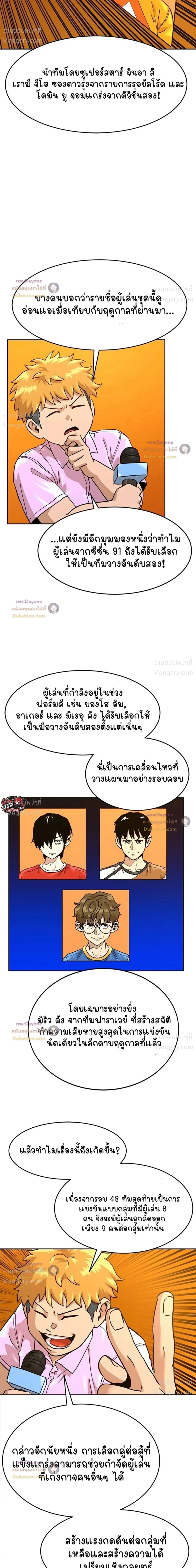 หน้า 4 จาก 45