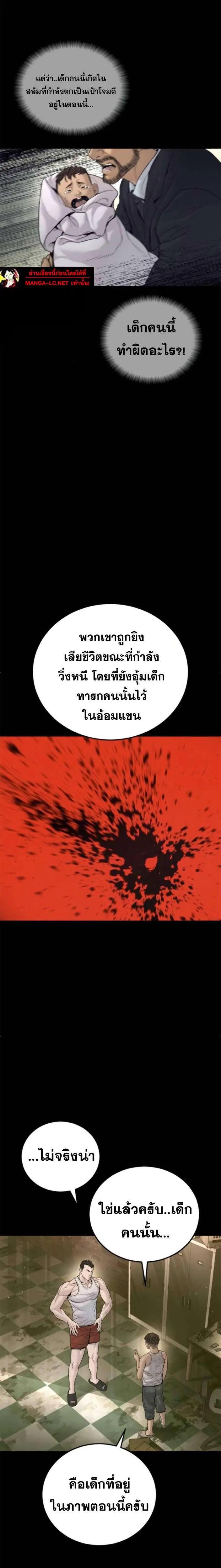 หน้า 17 จาก 40