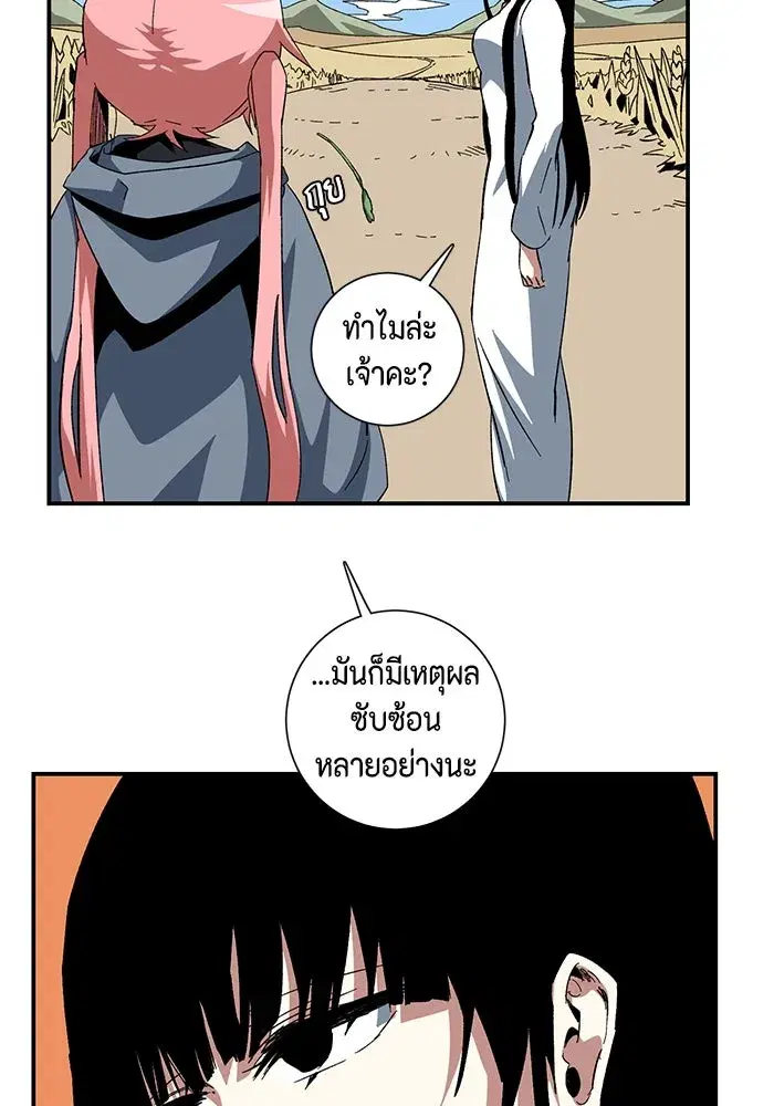 หน้า 14 จาก 90