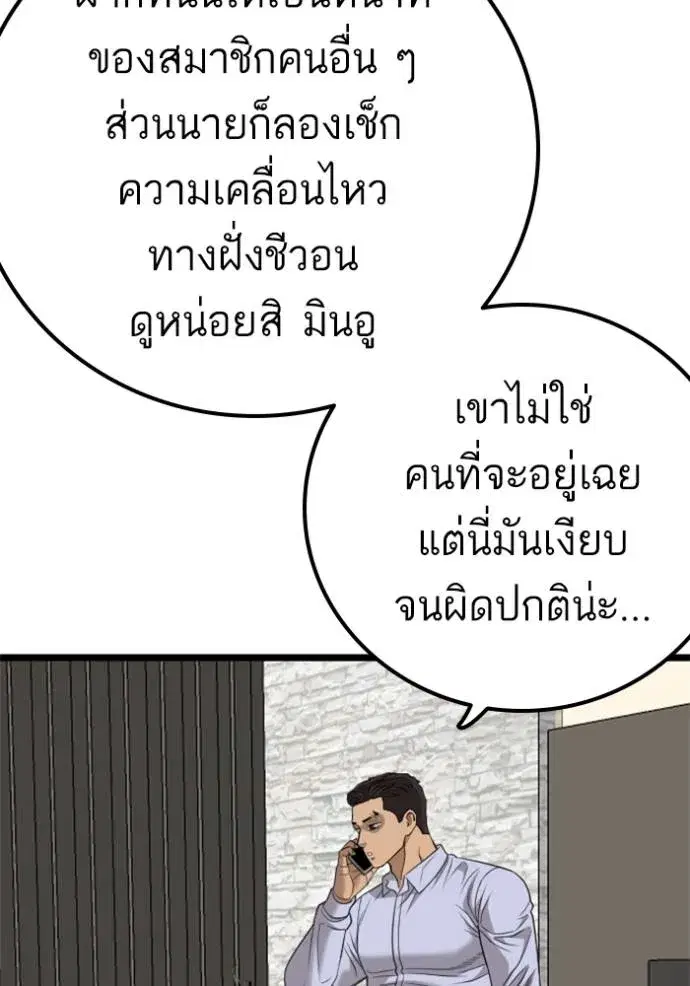 หน้า 28 จาก 145