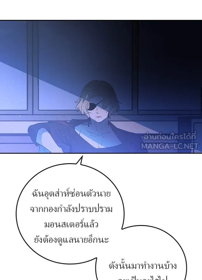 หน้า 79 จาก 99
