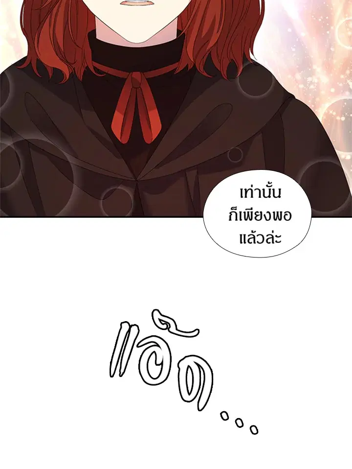 หน้า 67 จาก 82